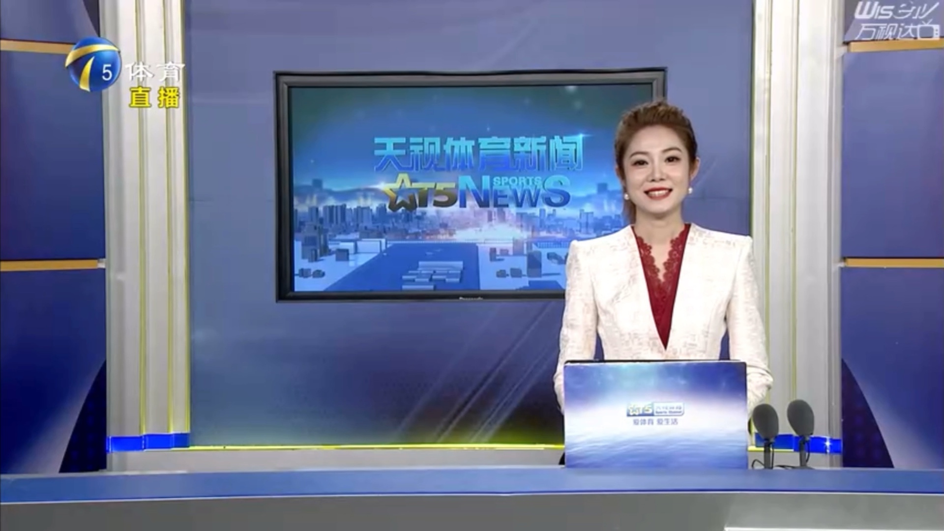 立场来看