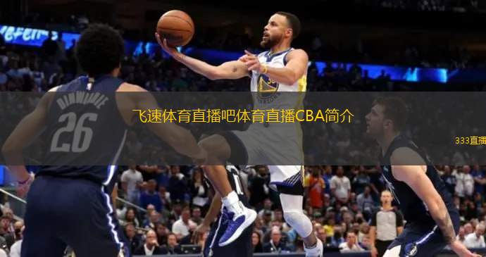 年热爱运动